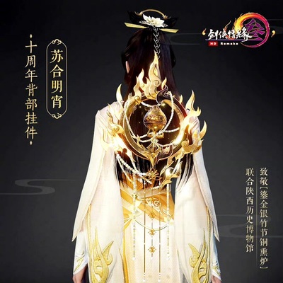 數(shù)實(shí)互生，IP破圈 西山居亮相2023游戲IP生態(tài)大會(huì)，共探數(shù)字衍生內(nèi)容新紀(jì)元
